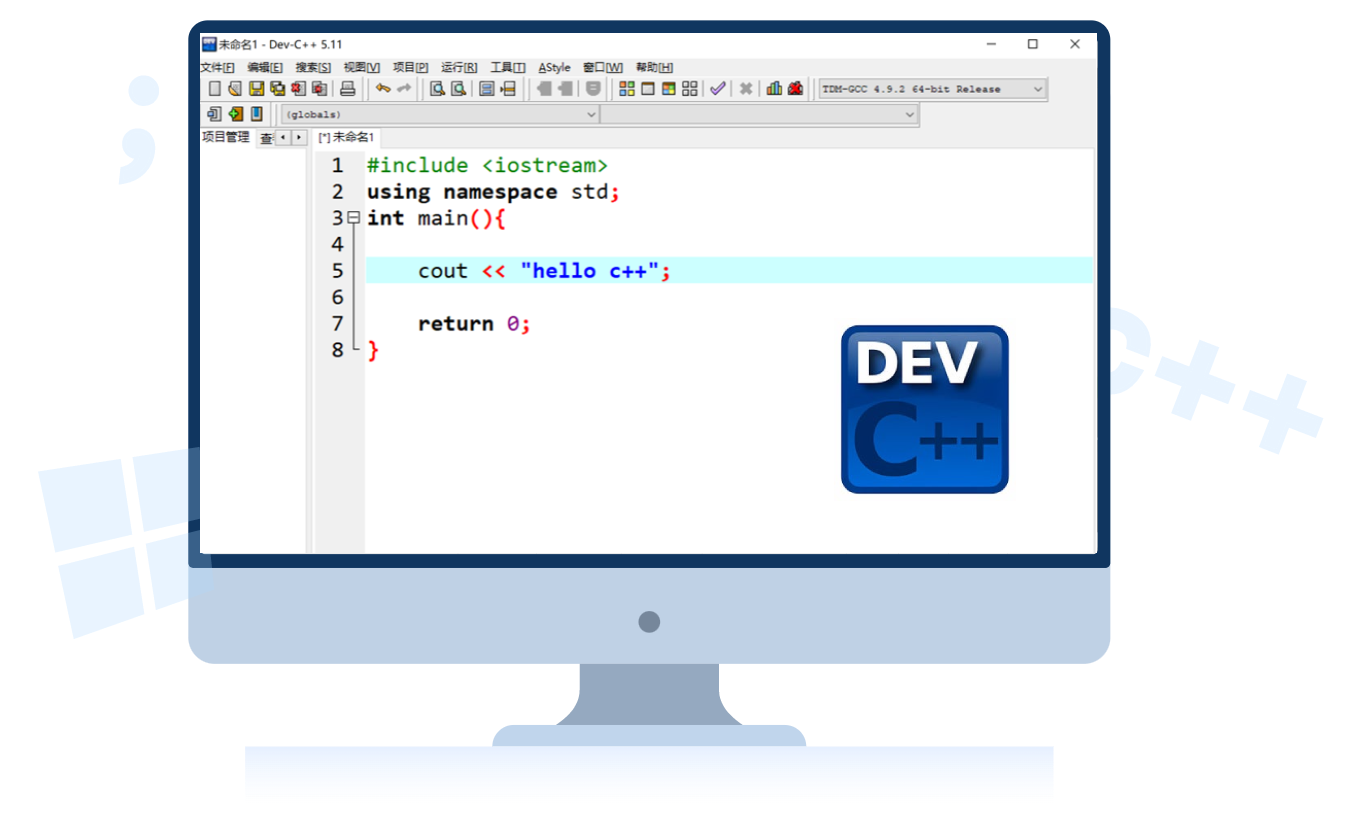 Dev C++ 5.11