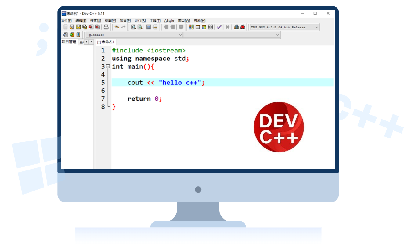 Dev C++ 6.3